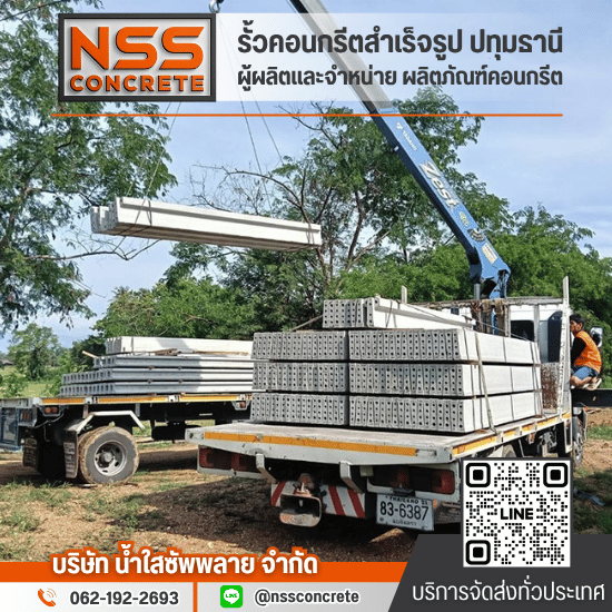 บริษัทรับทำกำแพงรั้วบ้าน ปทุมธานี