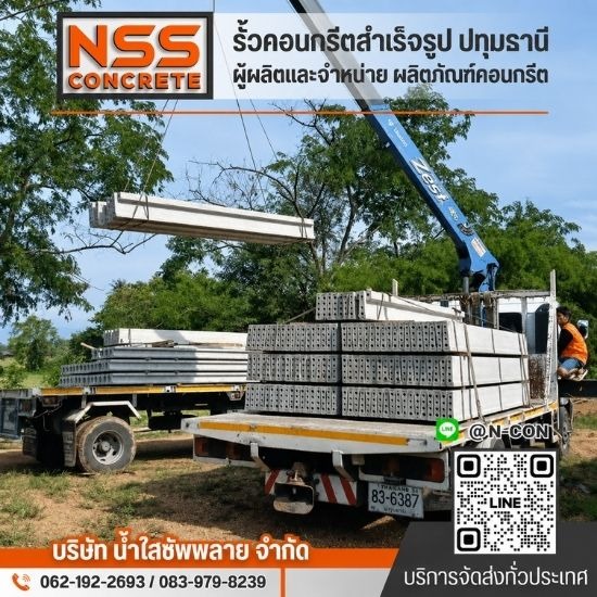 บริษัทรับทำกำแพงรั้วบ้าน ปทุมธานี