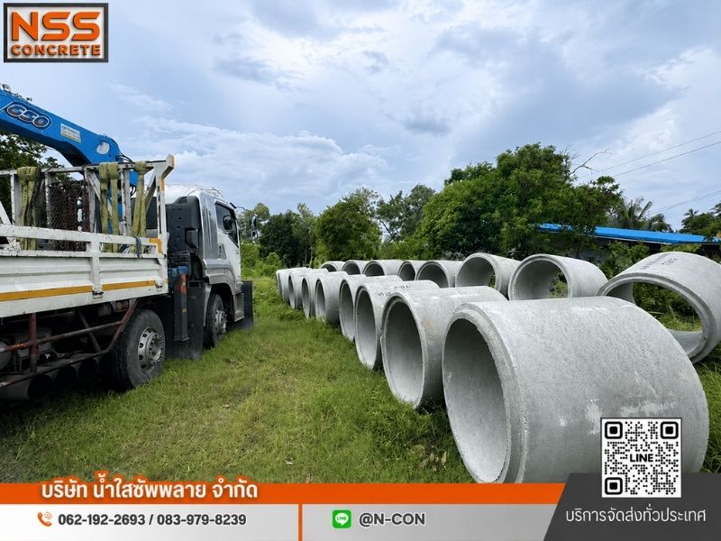 ขายส่งท่อคอนกรีต ขายส่งท่อคอนกรีต