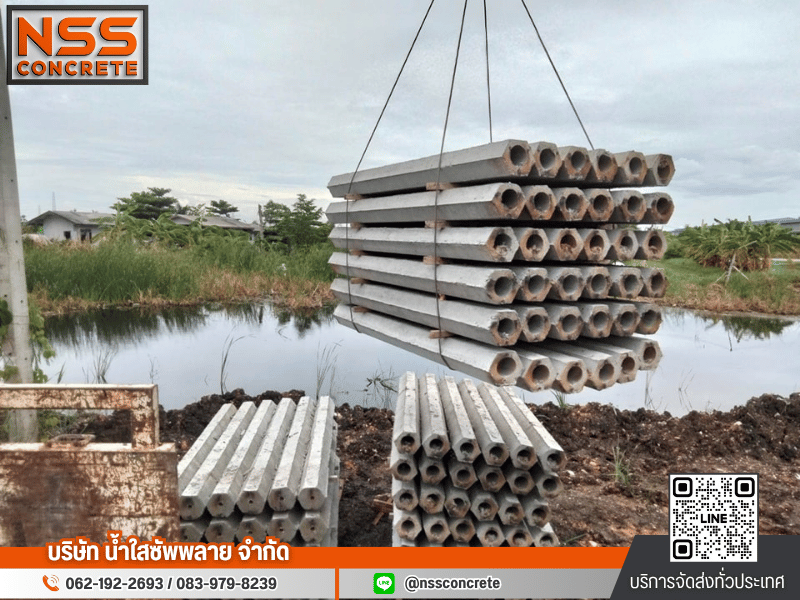 เสาเข็มหกเหลี่ยมราคาถูก