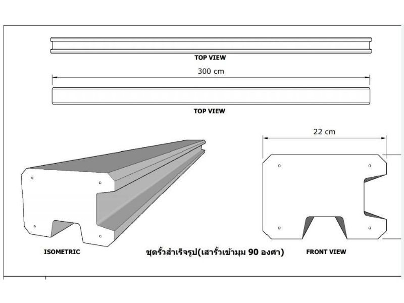 โรงงานรั้วสำเร็จรูป โรงงานรั้วสำเร็จรูป